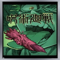 Jujutsu Kaisen - Тийзър стенен плакат, 22.375 34