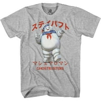 Тениска с къс ръкав на аниме мъжки призраци-размери S-3XL